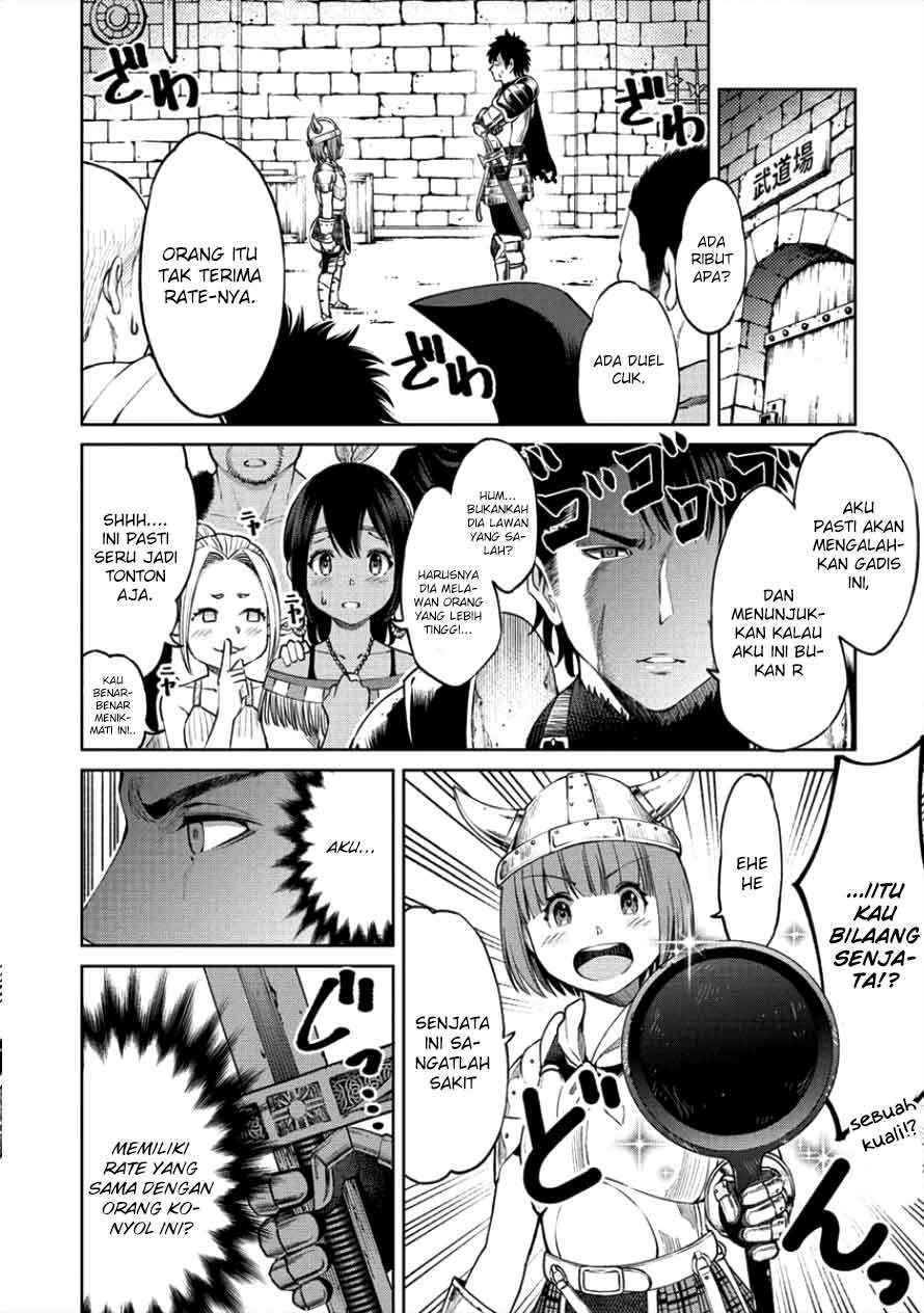 Sekai ni Hitotsu dake no R Chapter 01.2 Gambar 14